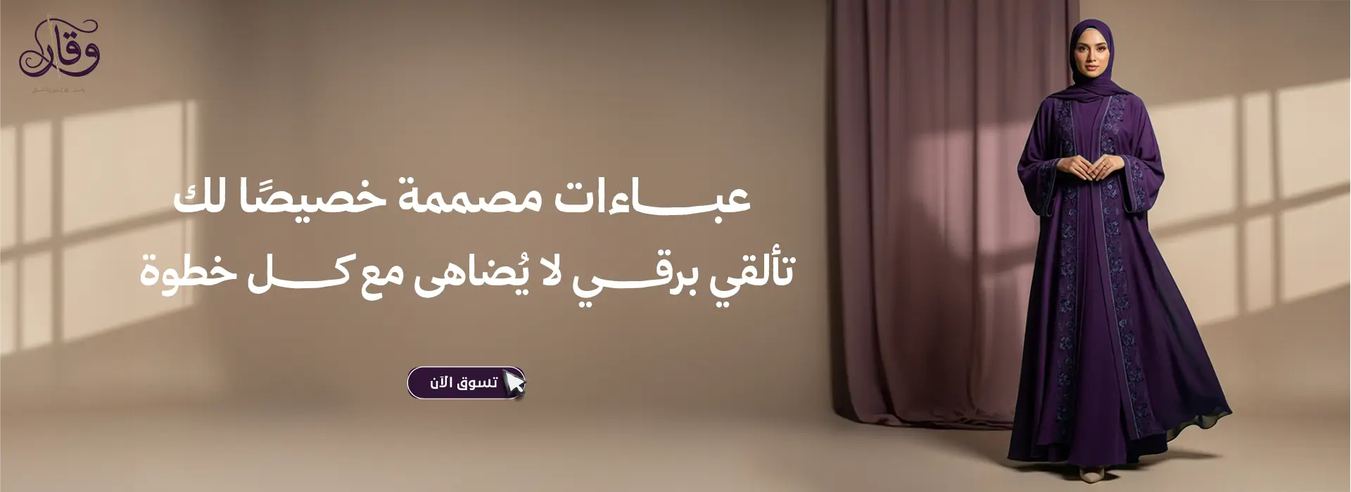furniture-slideshow